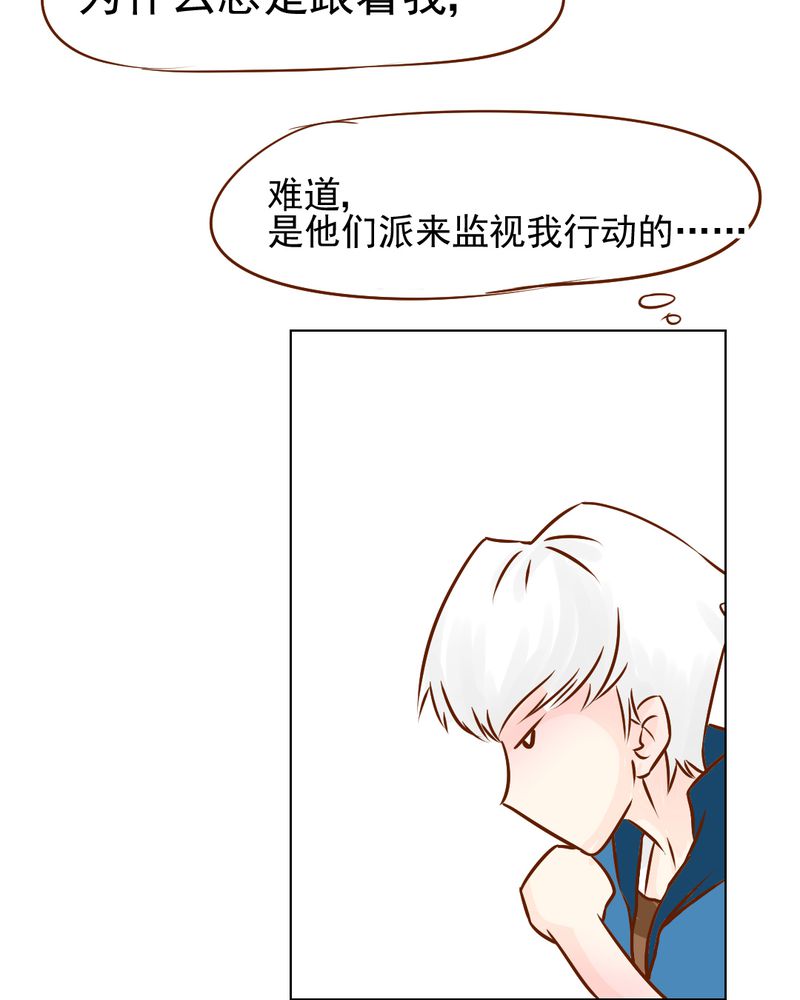 第17章：友情岁月7