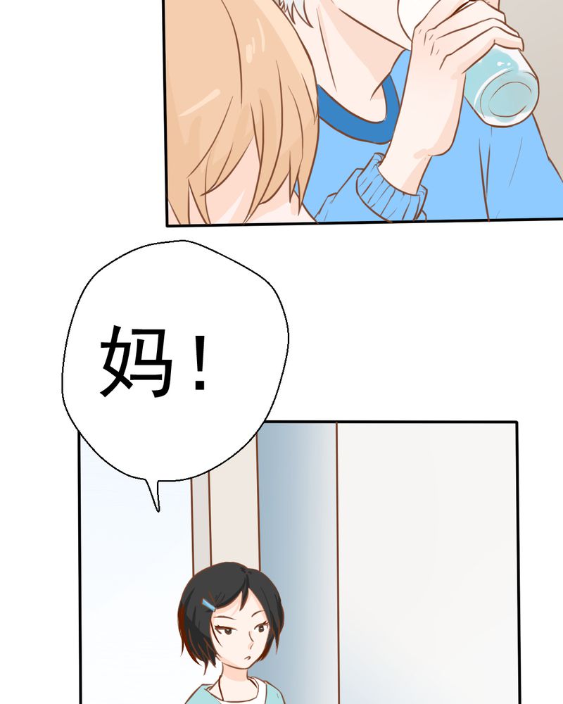 第23章：照片里的人16
