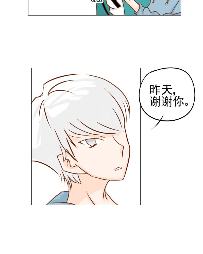 第14章：月考30