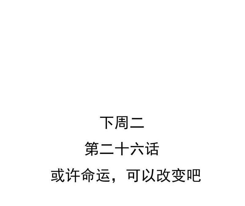 第25章：那个孩子37