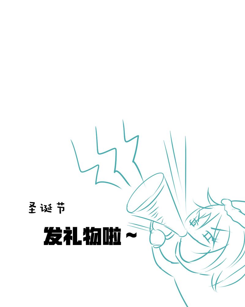 第21章：乖，让我咬一口42