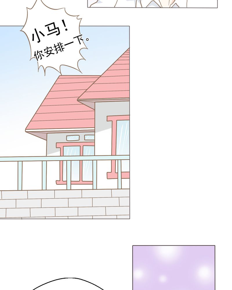第5章：你是人渣35