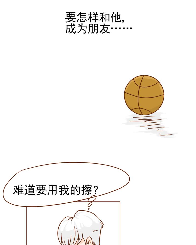 第9章：高二·一班20