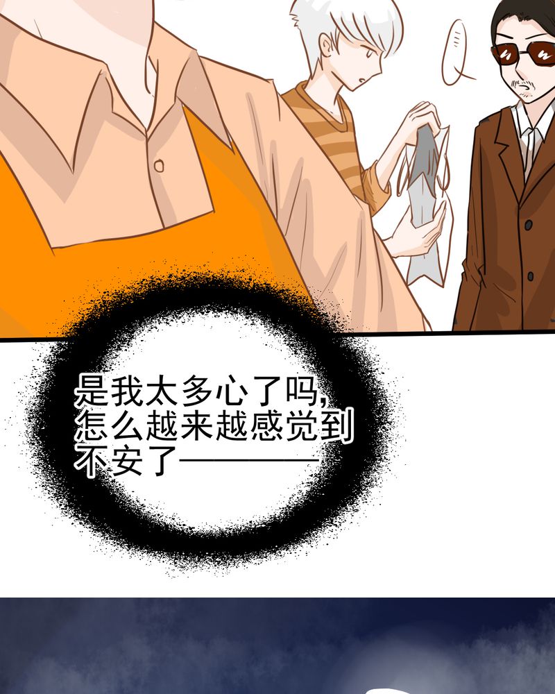 第28章：小杰的危机31