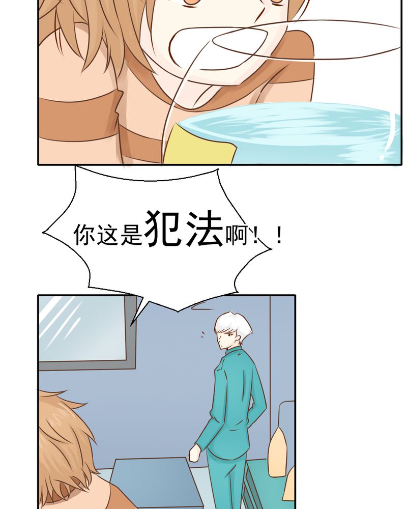 第26章：或许命运，可以改变吧19
