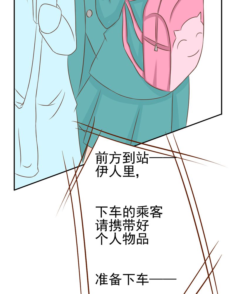第33章：你喜欢我吗30