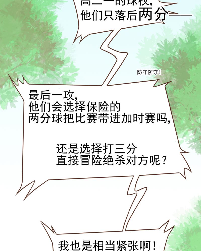 第31章：代课老师16