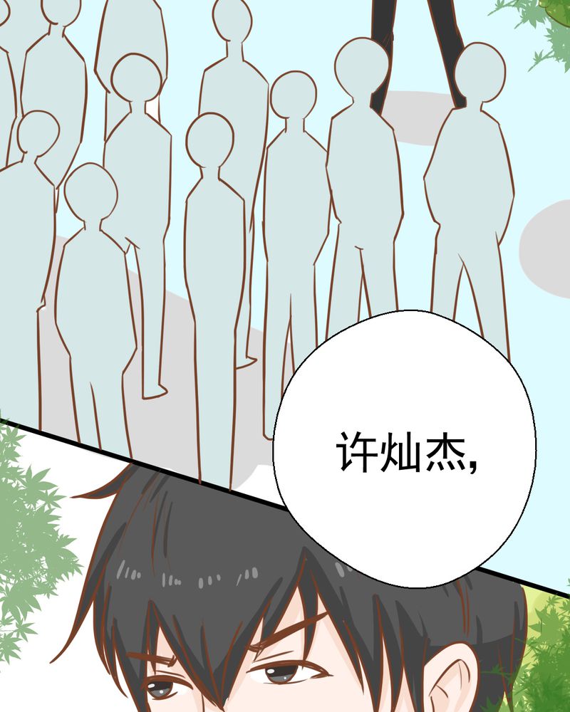 第32章：未来16
