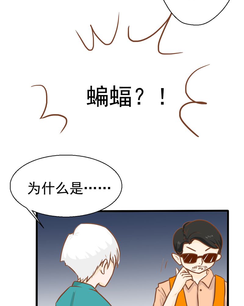 第30章：文浩的身世18