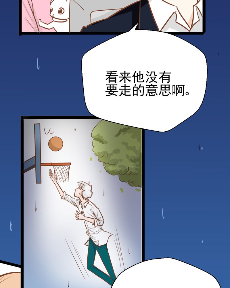 第32章：未来8