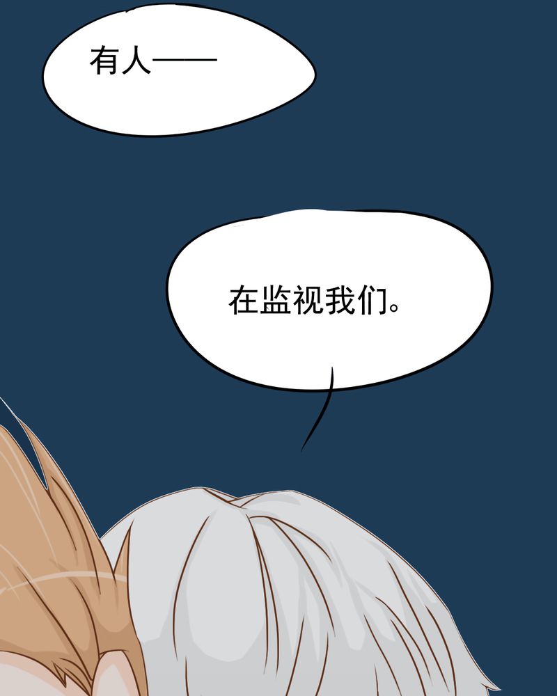 第11章：命运是拿来改变的45
