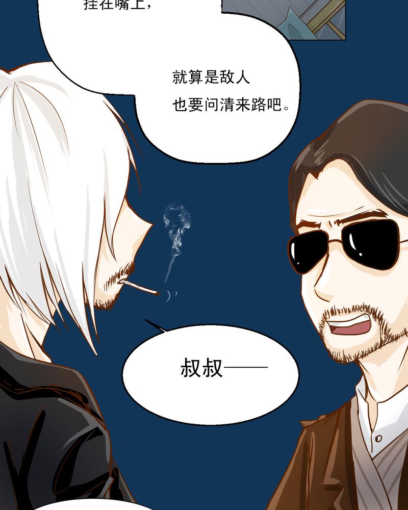 第2章：方便面神马的不是应该放在厨房吗20