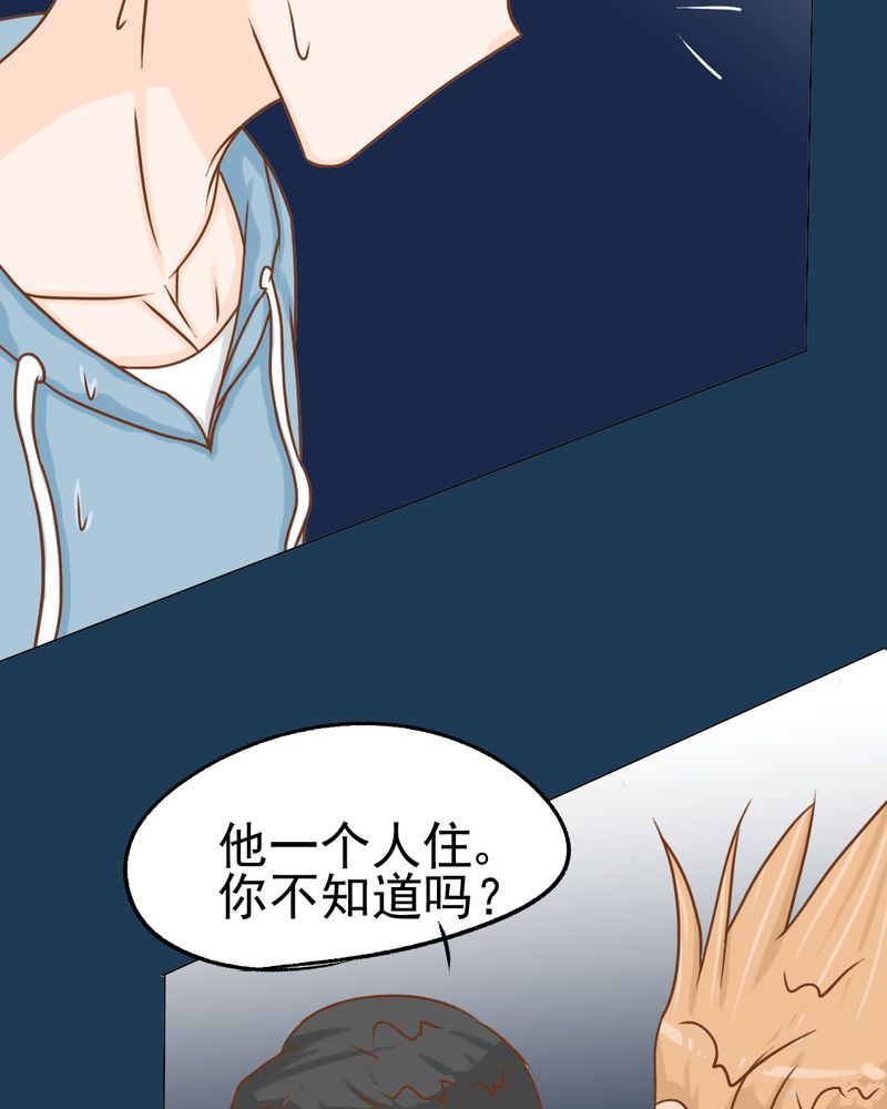 第12章：转机43