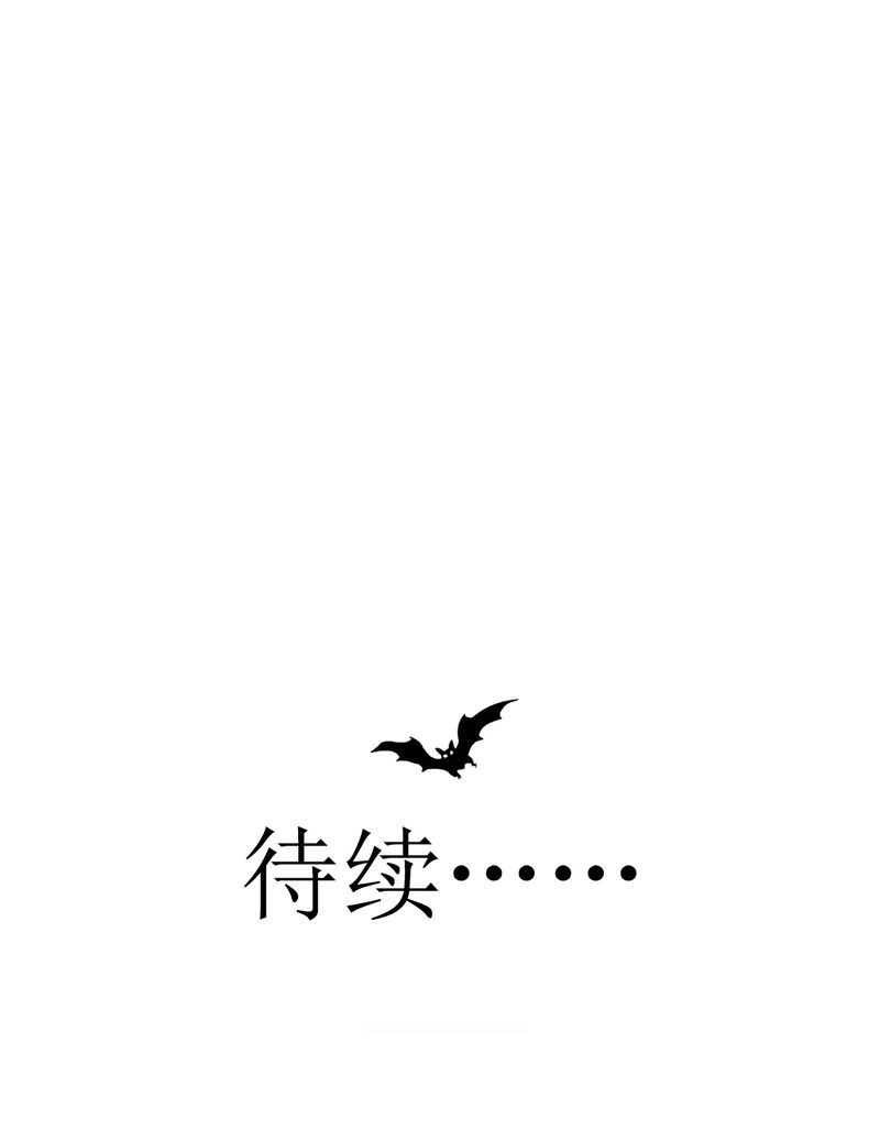 第25章：那个孩子36