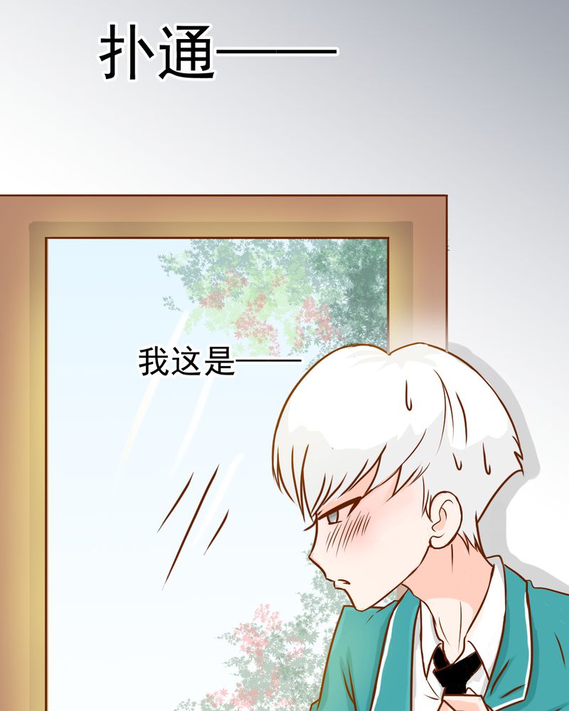 第21章：乖，让我咬一口39