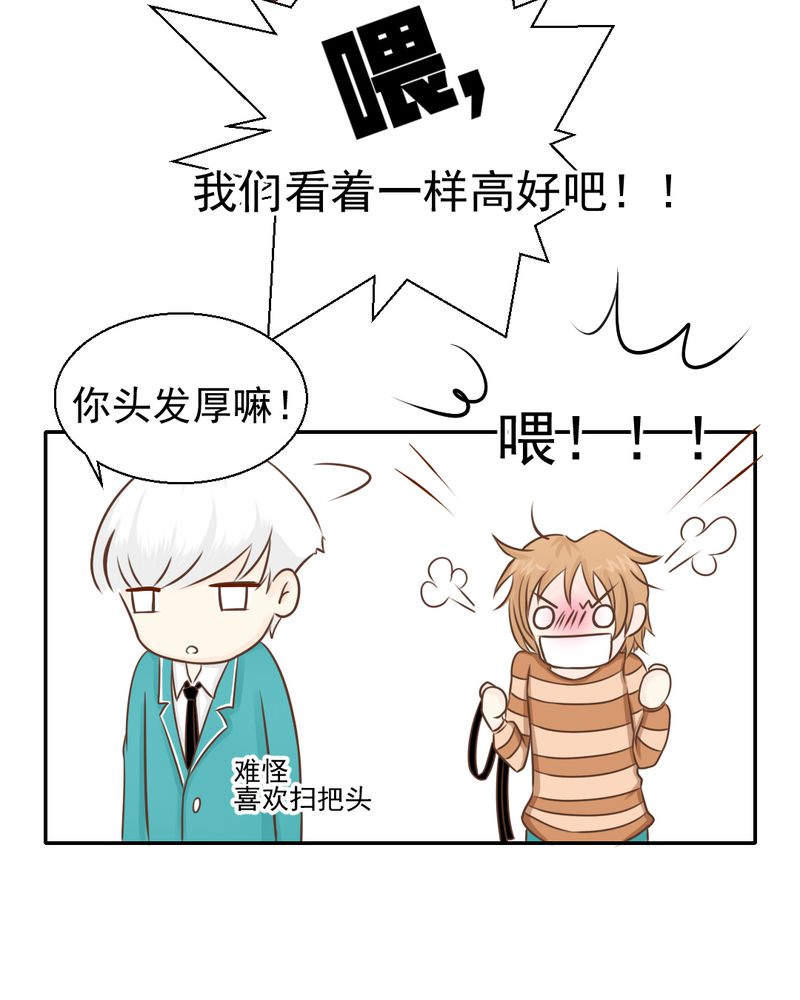 第26章：或许命运，可以改变吧17