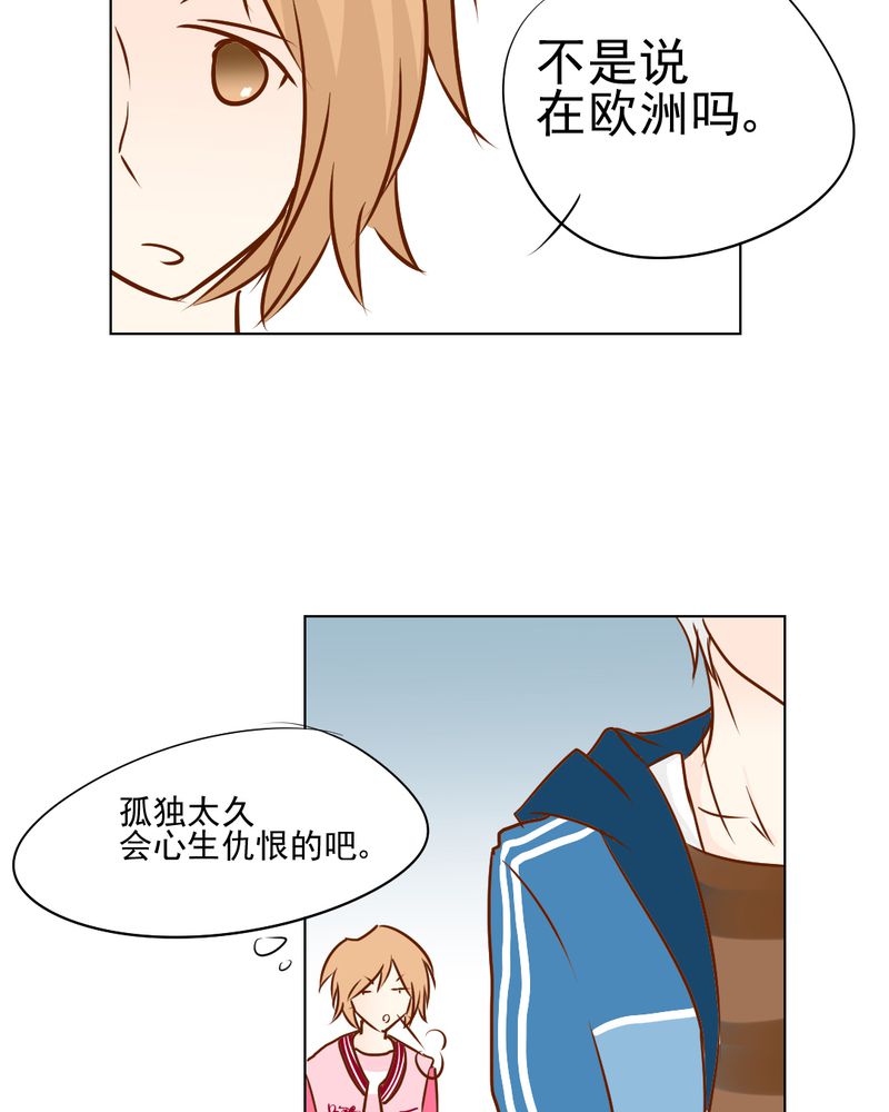 第17章：友情岁月21