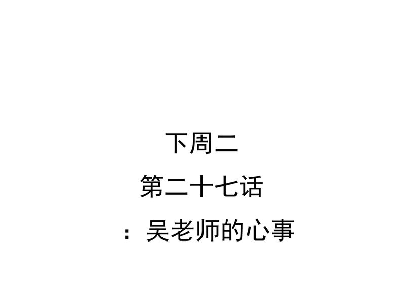 第26章：或许命运，可以改变吧41