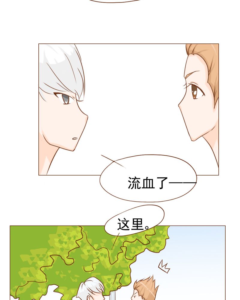第9章：高二·一班5