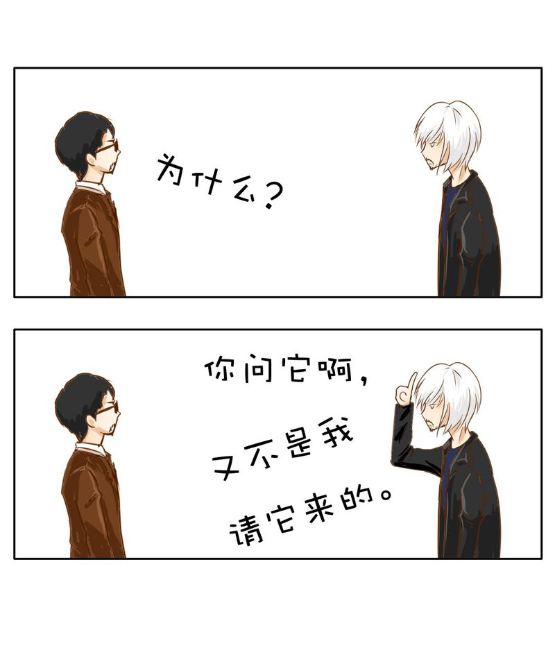 第3章：代号：向阳花35