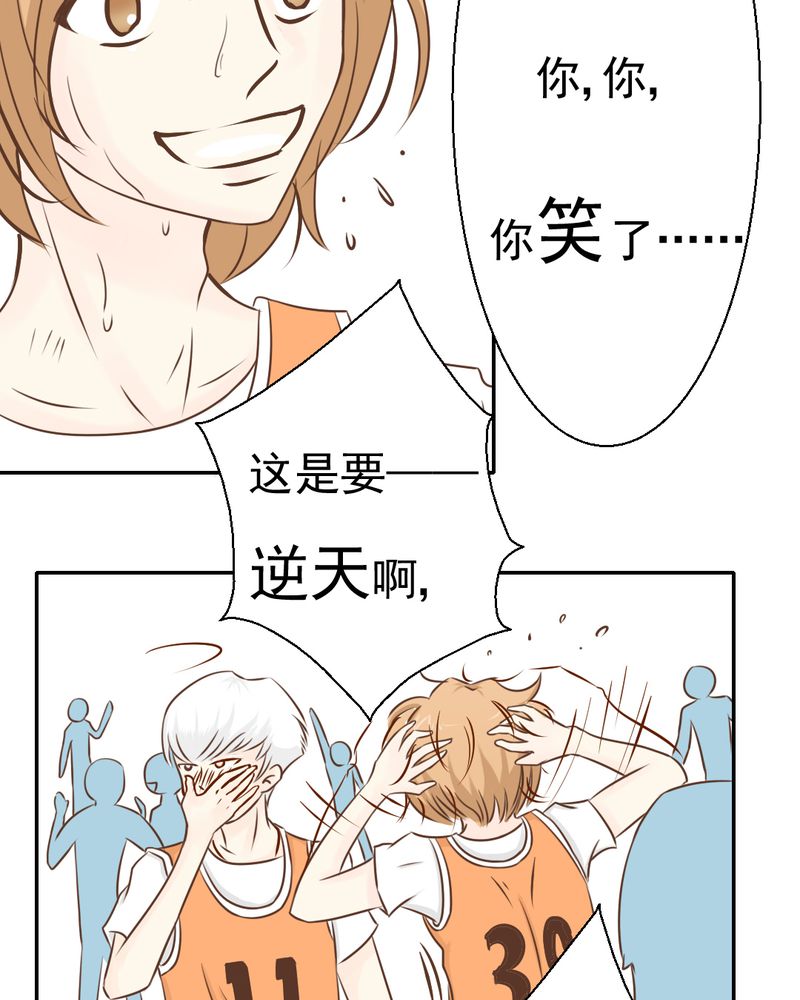 第24章：我想留下来33