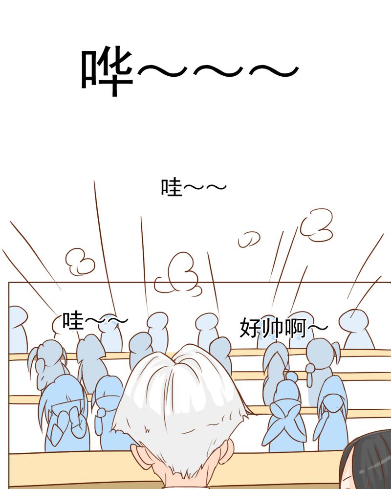第9章：高二·一班42