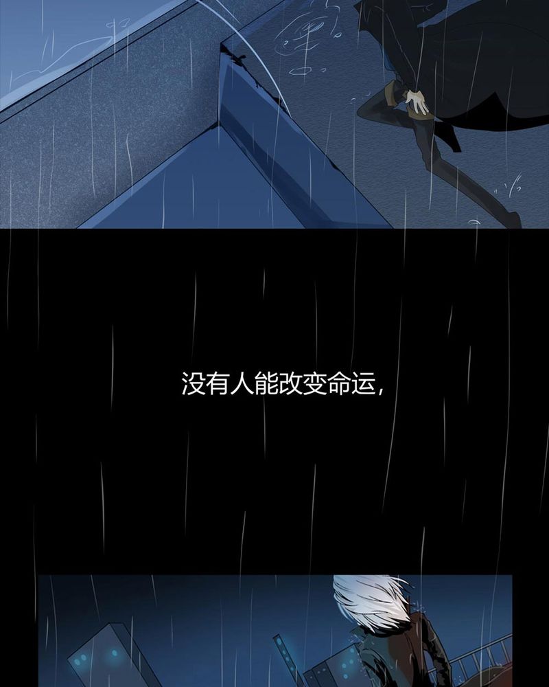 第1章：冷血的家伙6