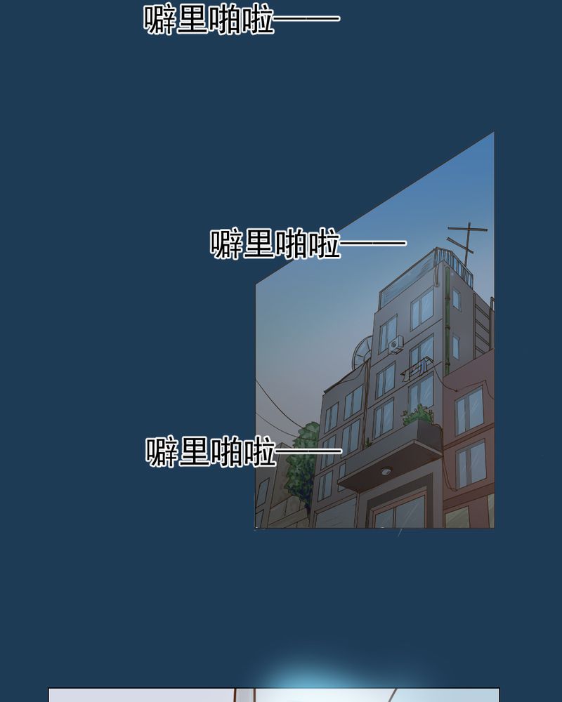 第11章：命运是拿来改变的3