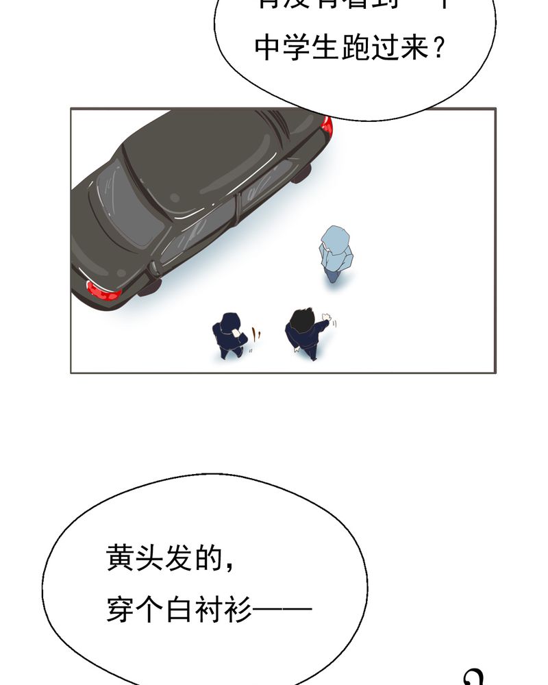 第4章：相遇总是难免的27