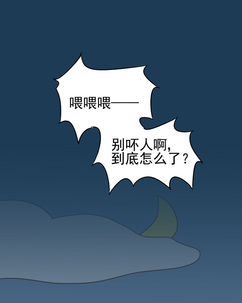 第12章：转机12