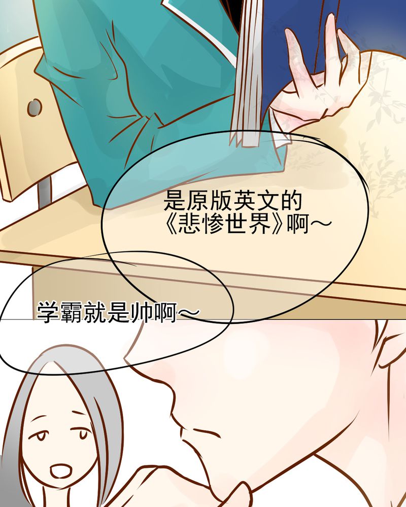 第18章：第5人5