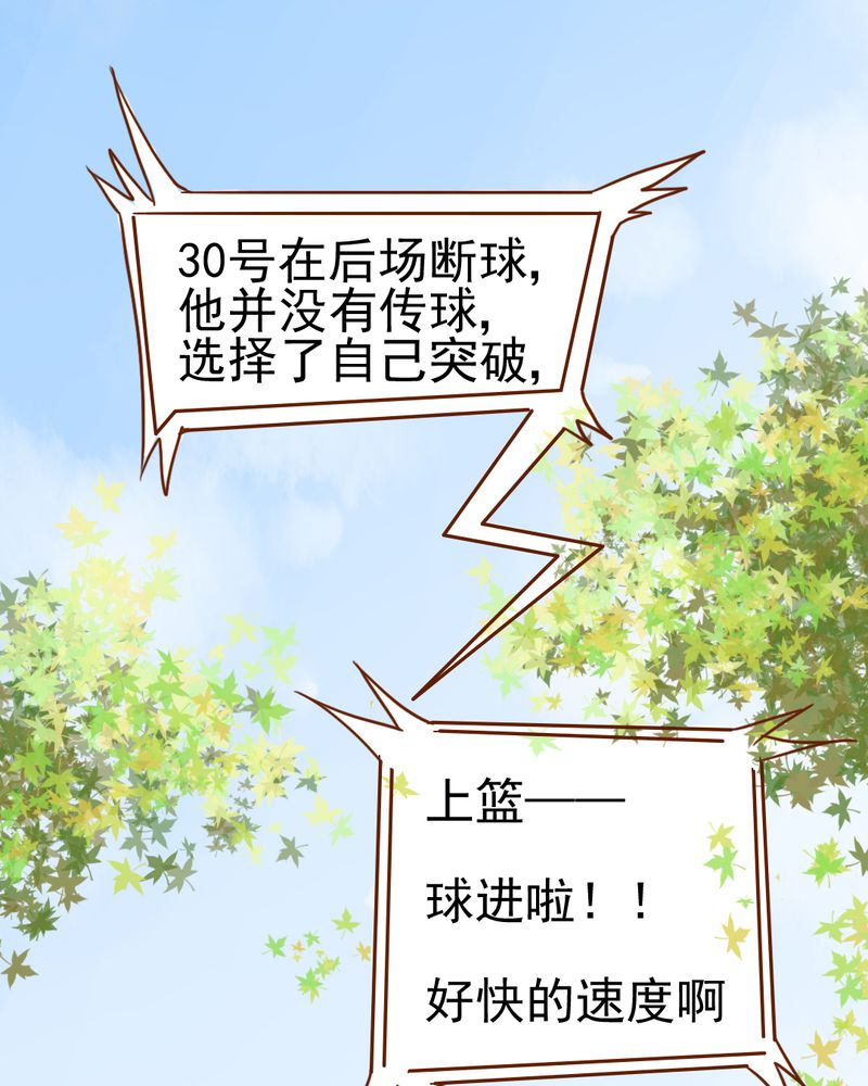 第36章：moon10