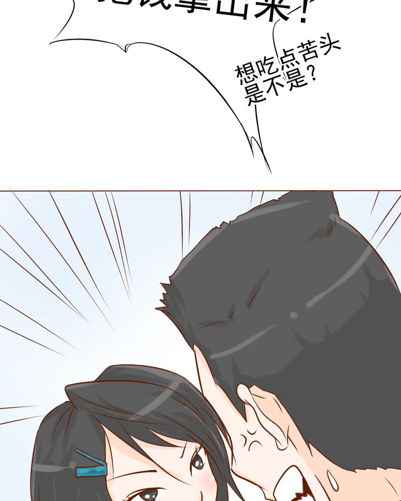 第7章：打人是不对的22