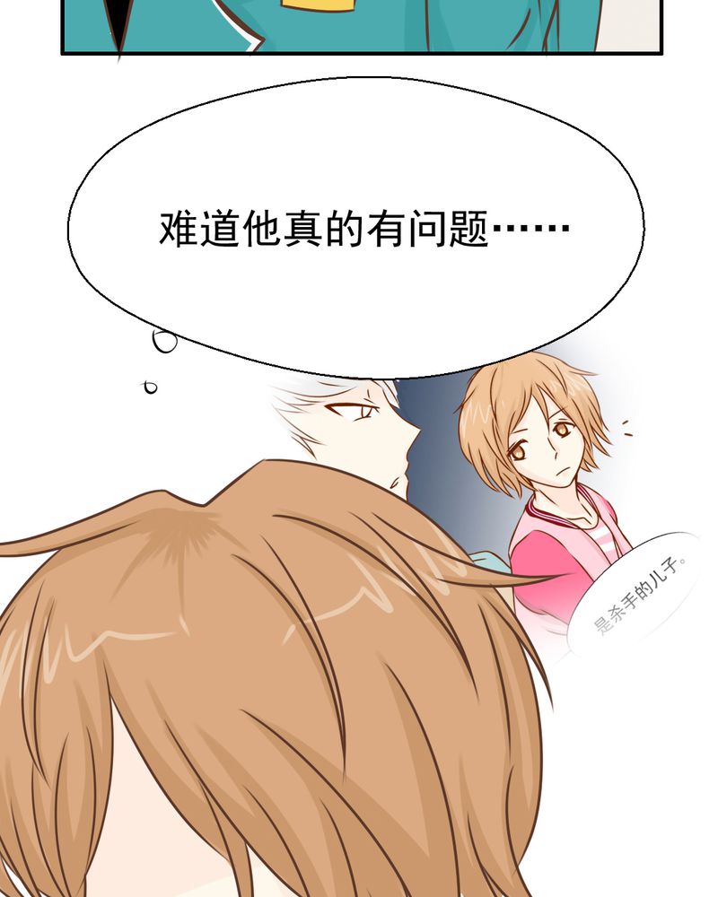 第39章：轮回（大结局）6