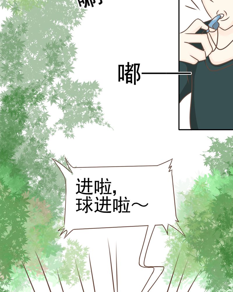 第31章：代课老师27