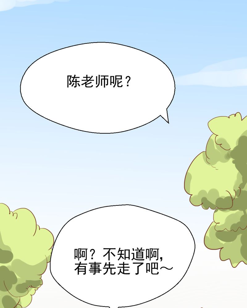 第32章：未来30