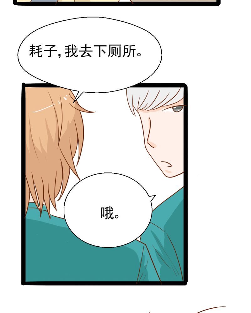 第36章：moon39