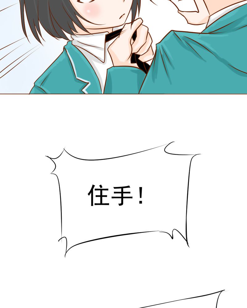 第7章：打人是不对的23