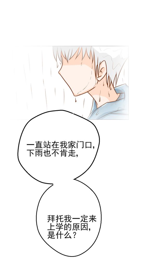 第19章：你的目的是什么13