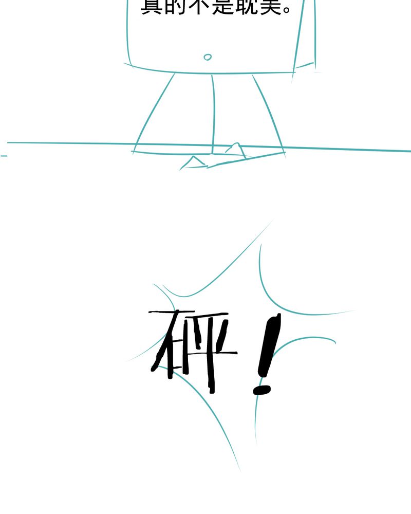 第15章：不弃权不行吗50