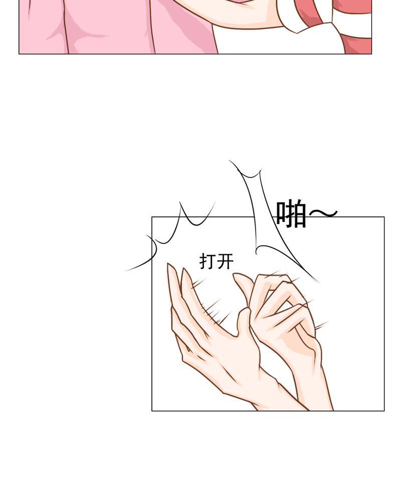 第13章：刮痧17