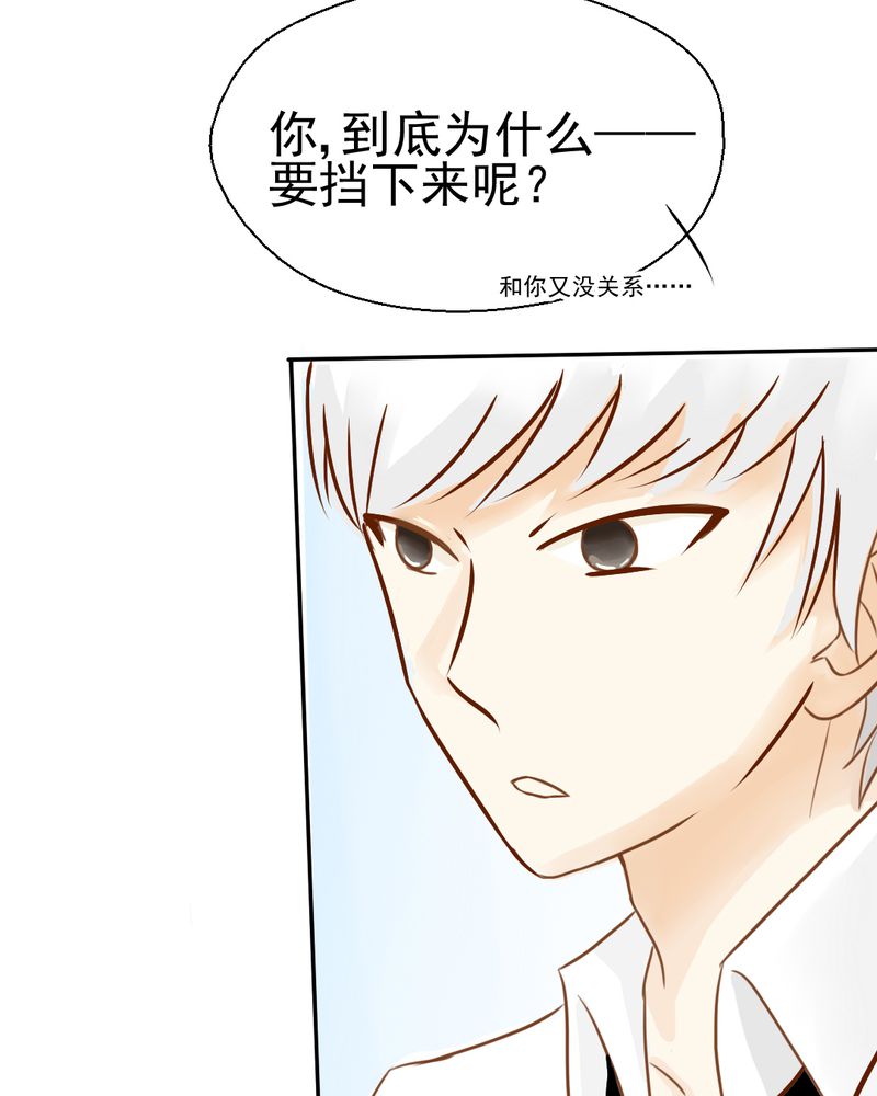 第22章：情商为零没药救38