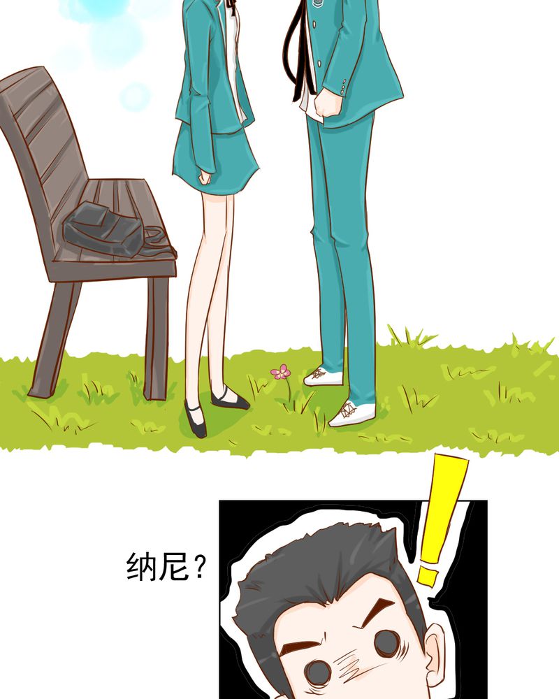 第7章：打人是不对的20