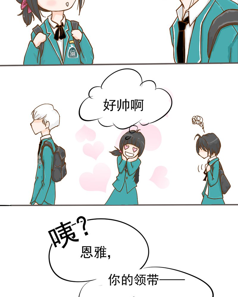 第6章：阳光下的校园14