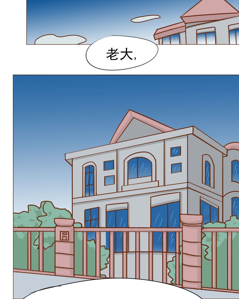 第10章：发型的困扰39