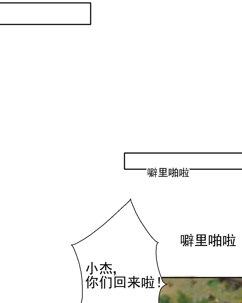 第26章：或许命运，可以改变吧34