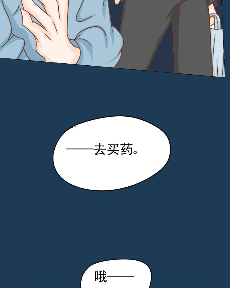 第12章：转机21