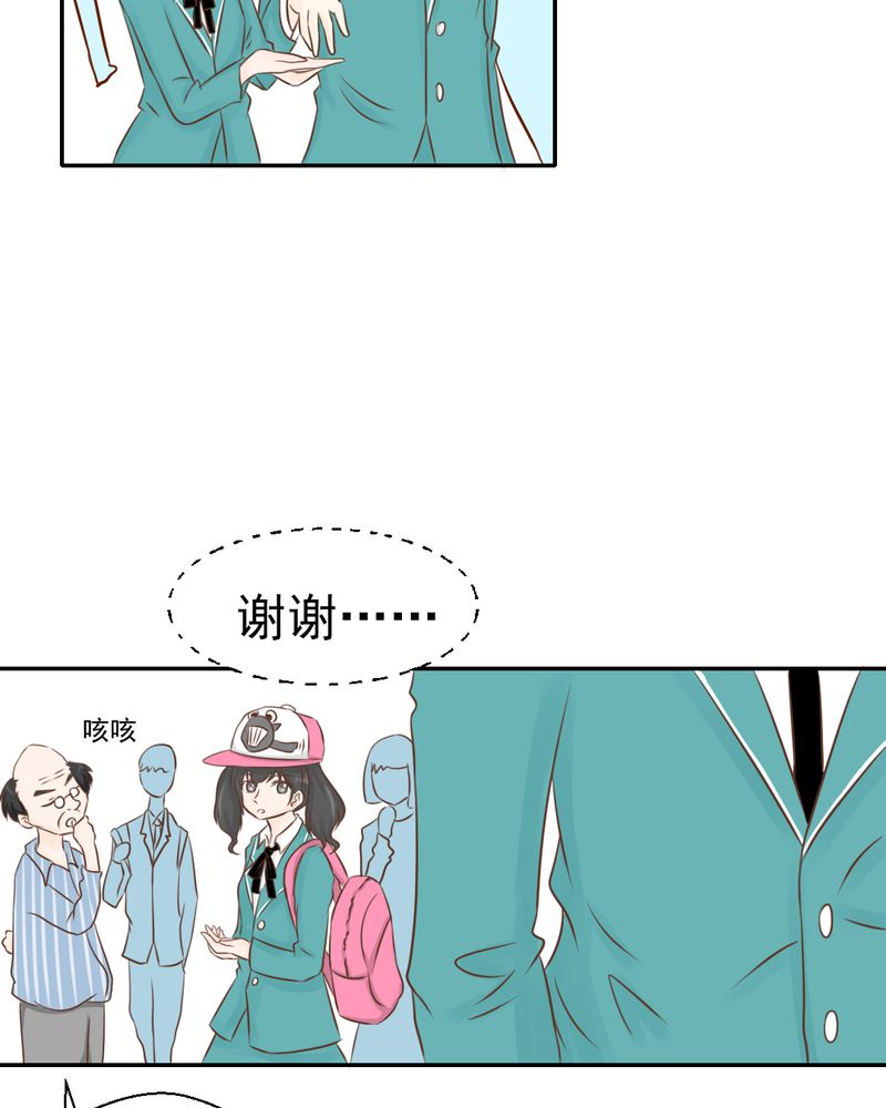 第24章：我想留下来20
