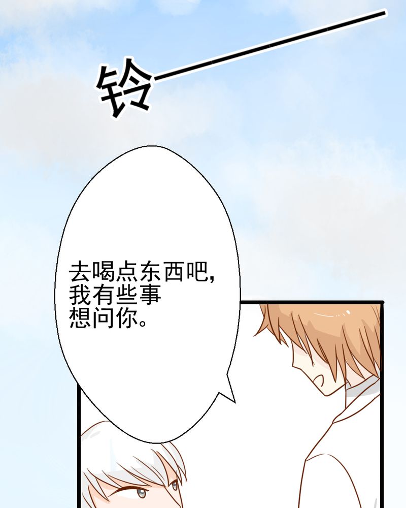 第36章：moon32