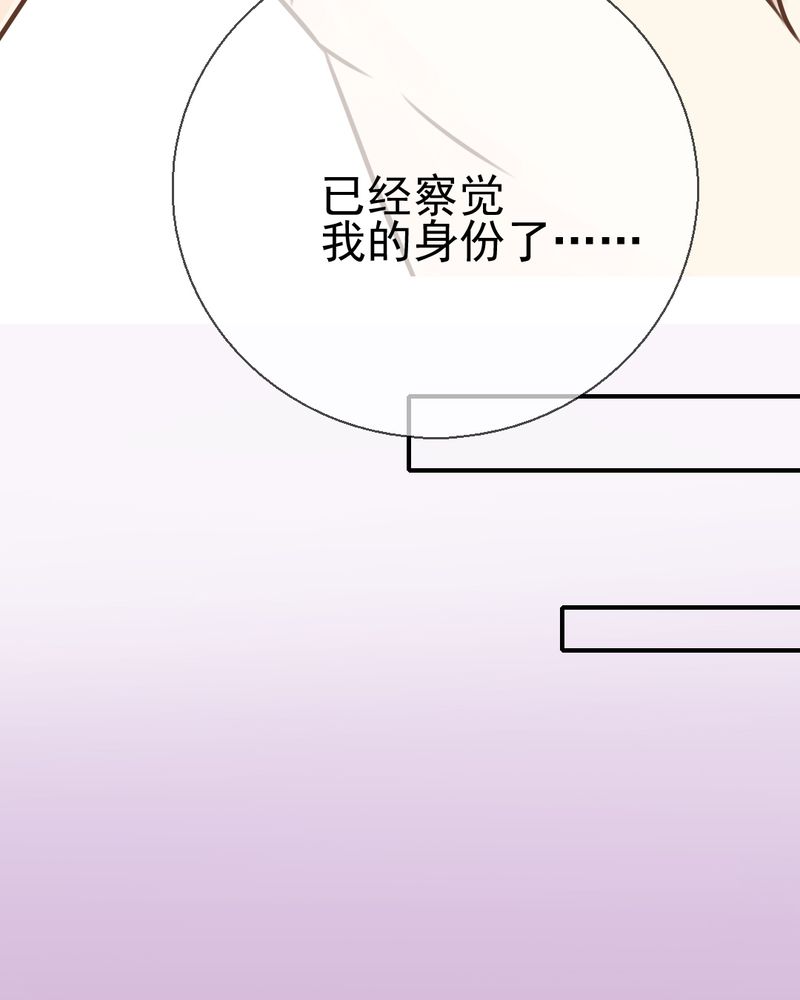第39章：轮回（大结局）21